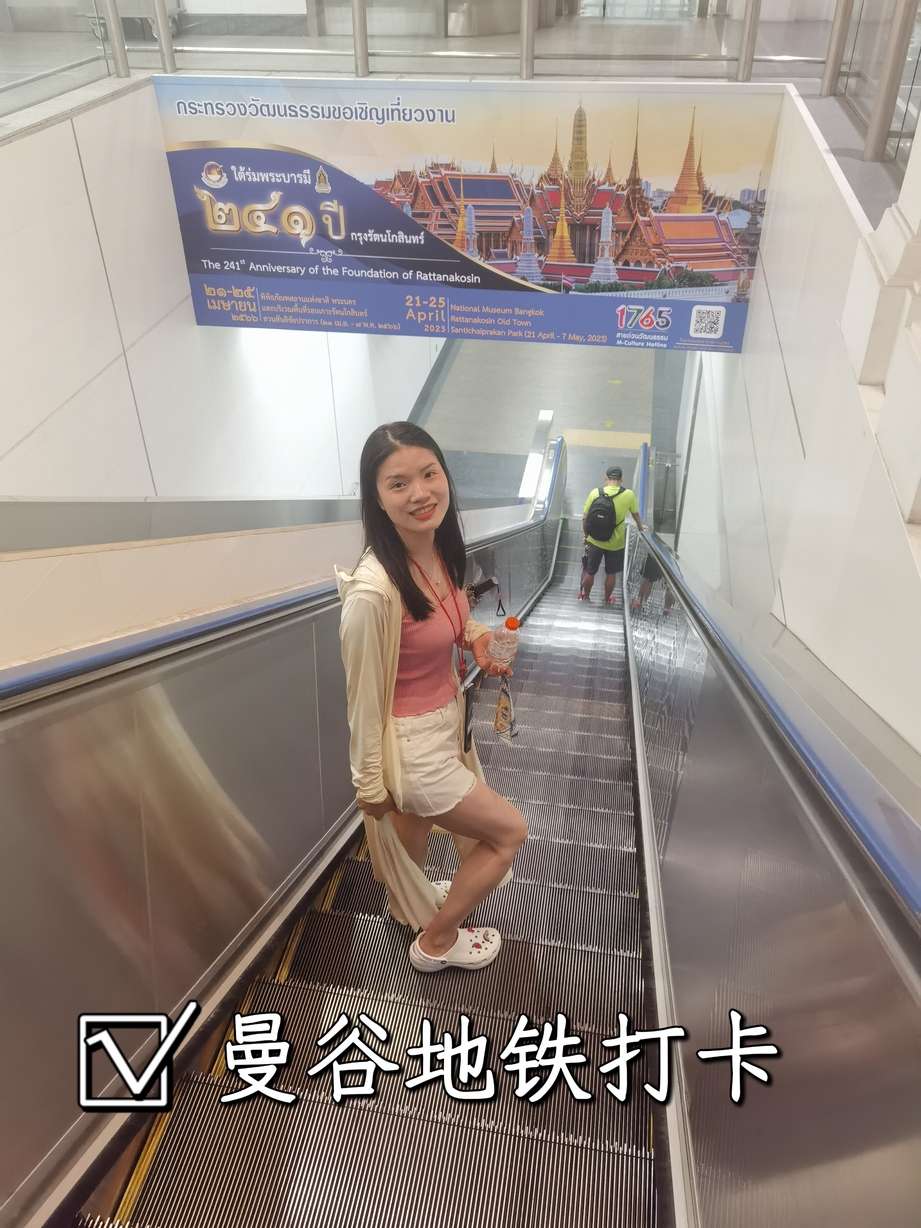 Image_202305040123432