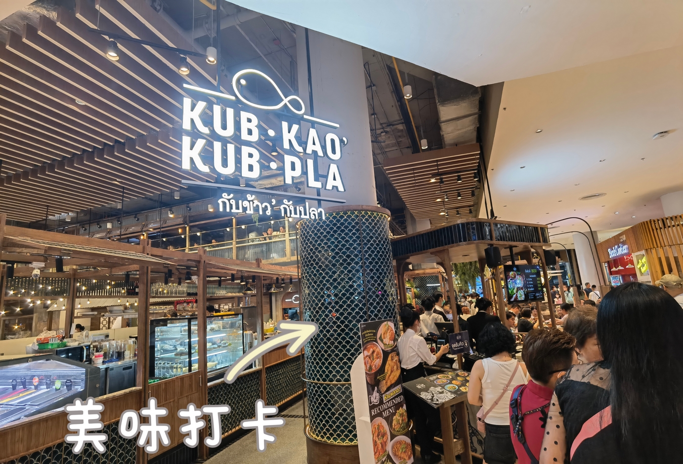 Image_202305040123433
