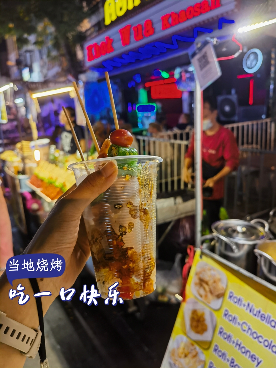 Image_2023050401234330