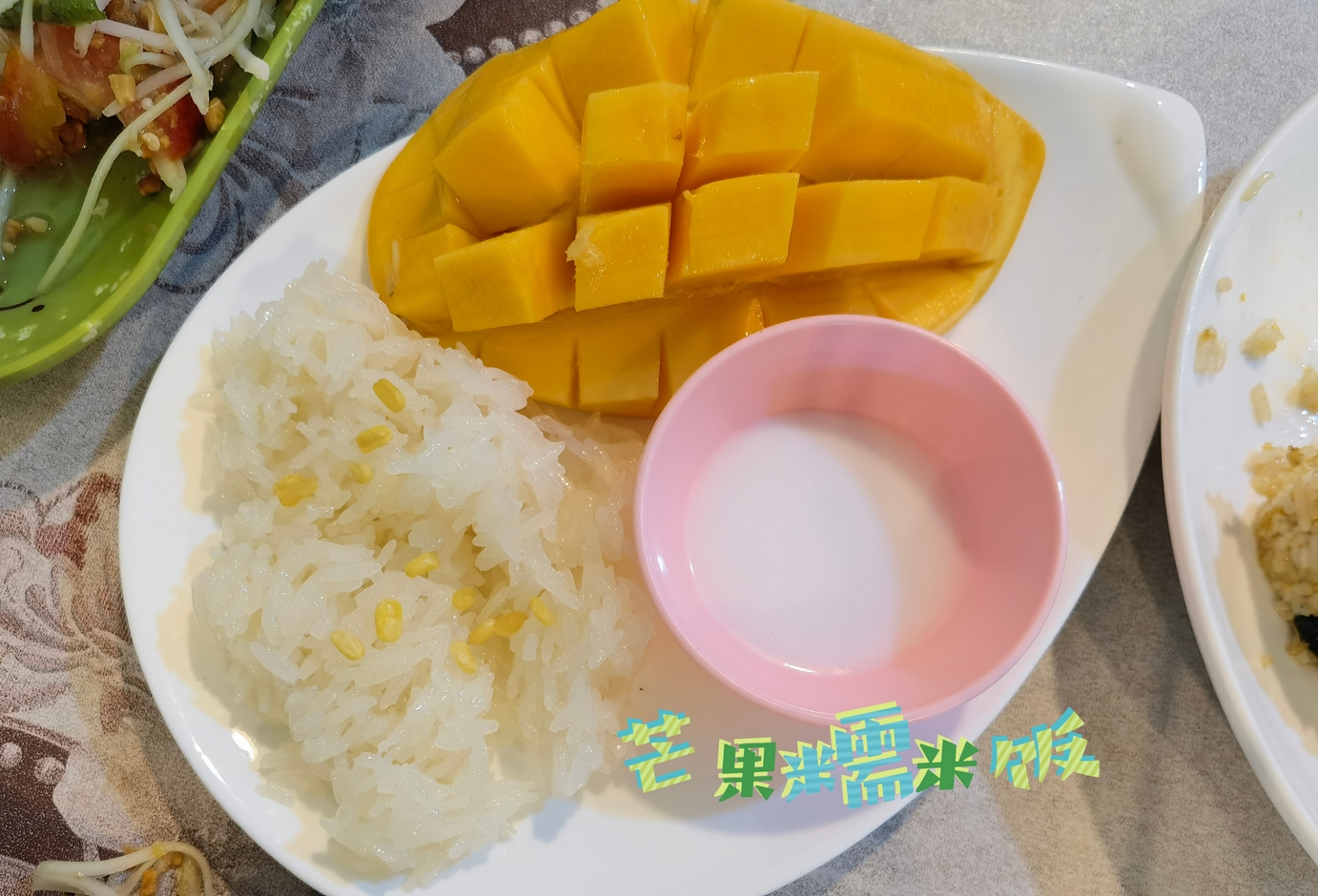 Image_2023050401234334